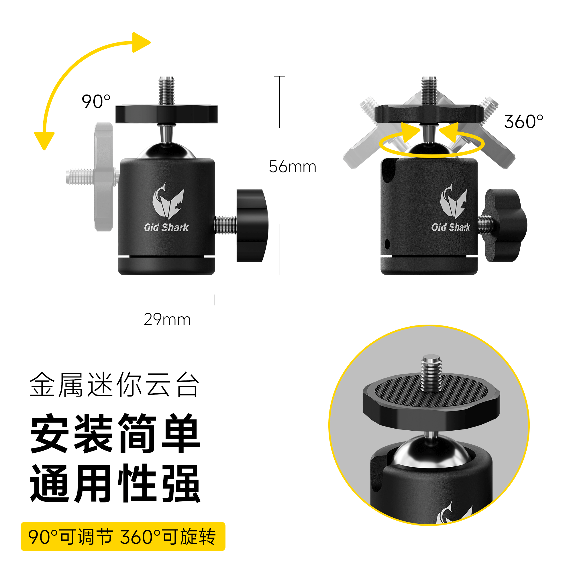 Old Shark T62 Tripod Ball Head